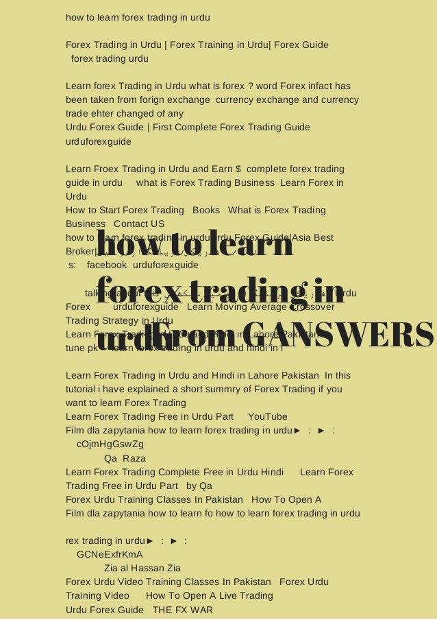 How To Lear!   n Forex Trading In Urdu Download And Review - 